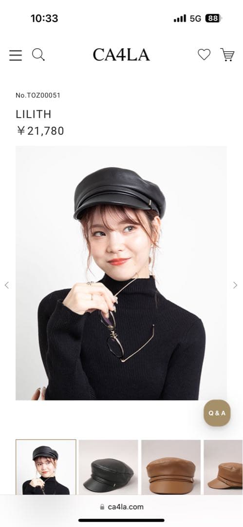 CA4LA LILITH 黒レザーキャスケット