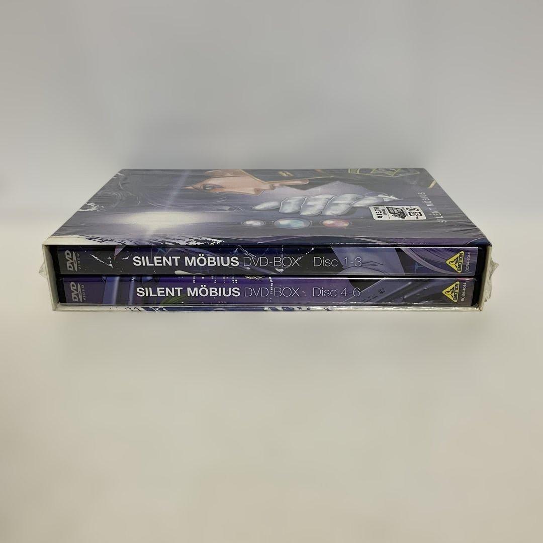 サイレントメビウス DVD-BOX〈6枚組〉