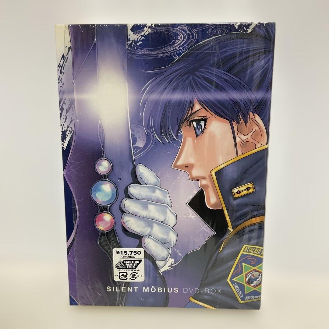 サイレントメビウス DVD-BOX〈6枚組〉