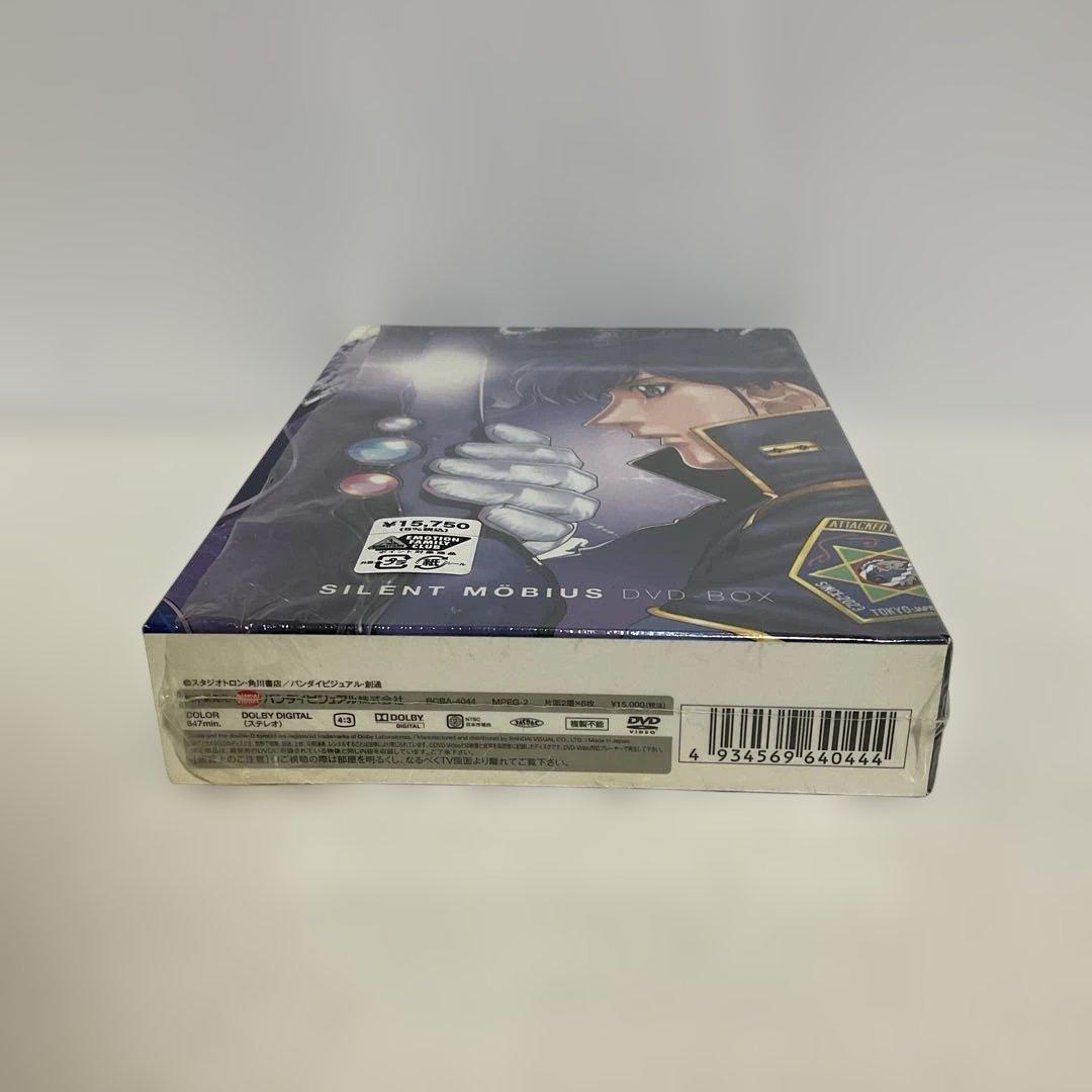 サイレントメビウス DVD-BOX〈6枚組〉