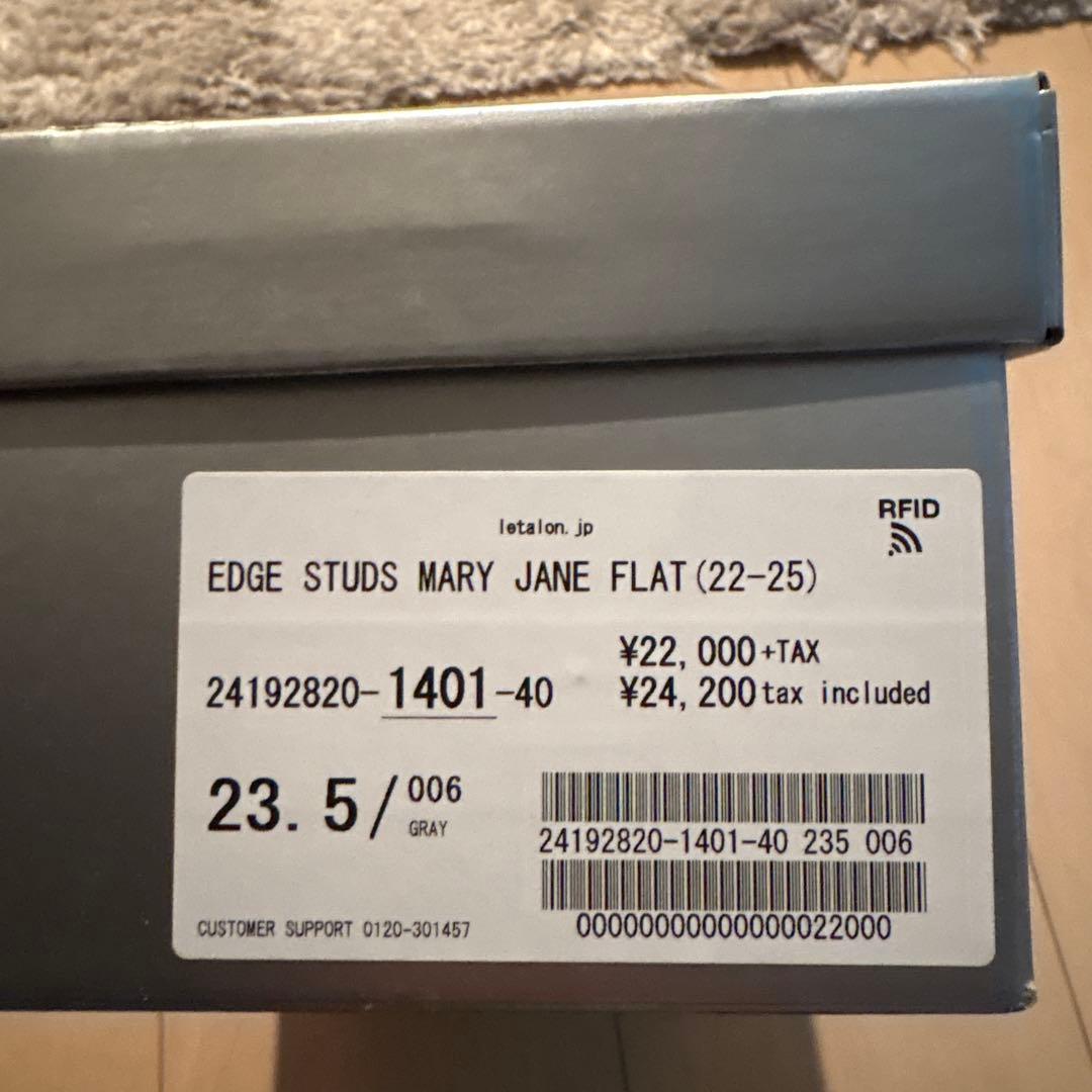 新品◆LE TALON GRISE EDGEスタッズメリージェーン◇23.5cm