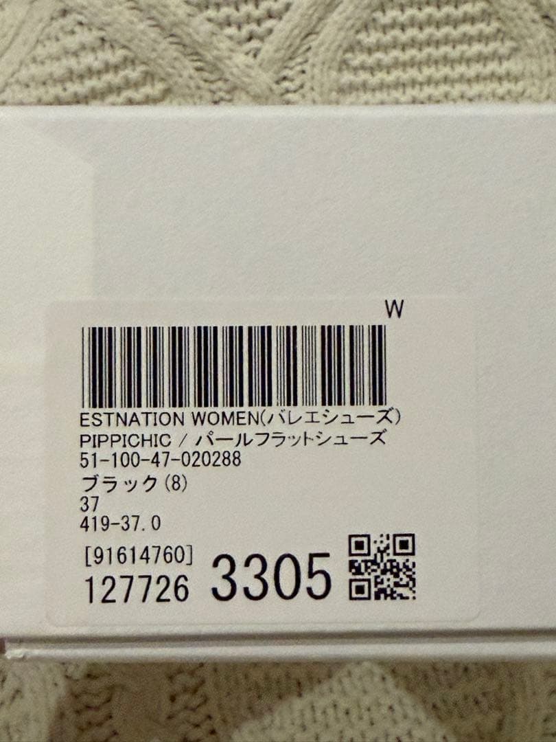 PIPPICHIC ブラック パールフラットシューズ 37サイズ