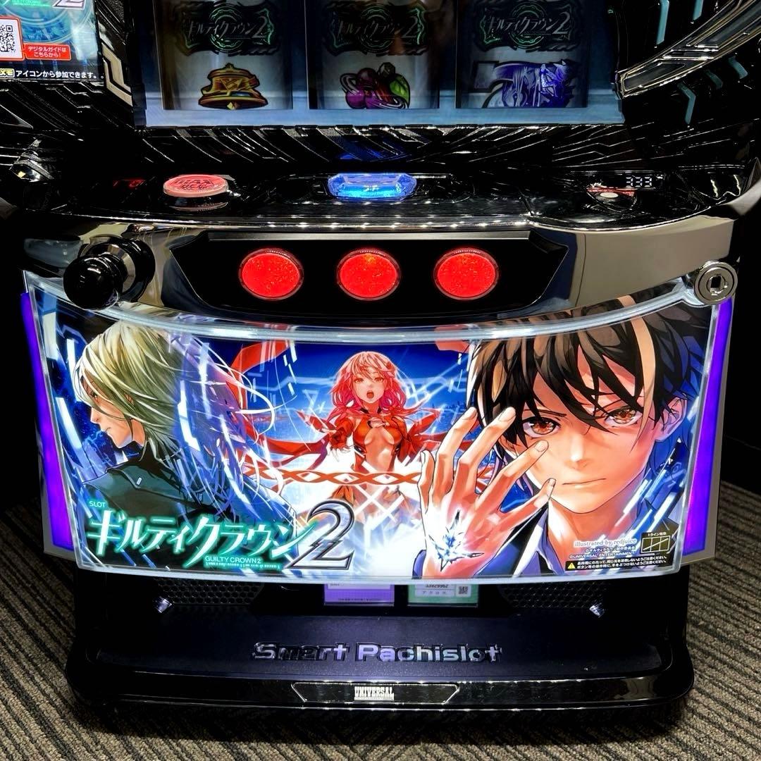スマスロ 「ギルティクラウン2」 データカウンター接続対応ユニット付　送料無料