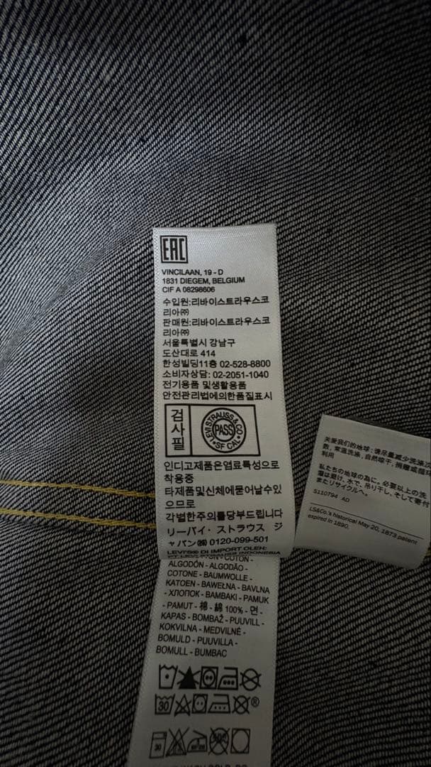 【未使用】LVC 506XX 1936 1st Model