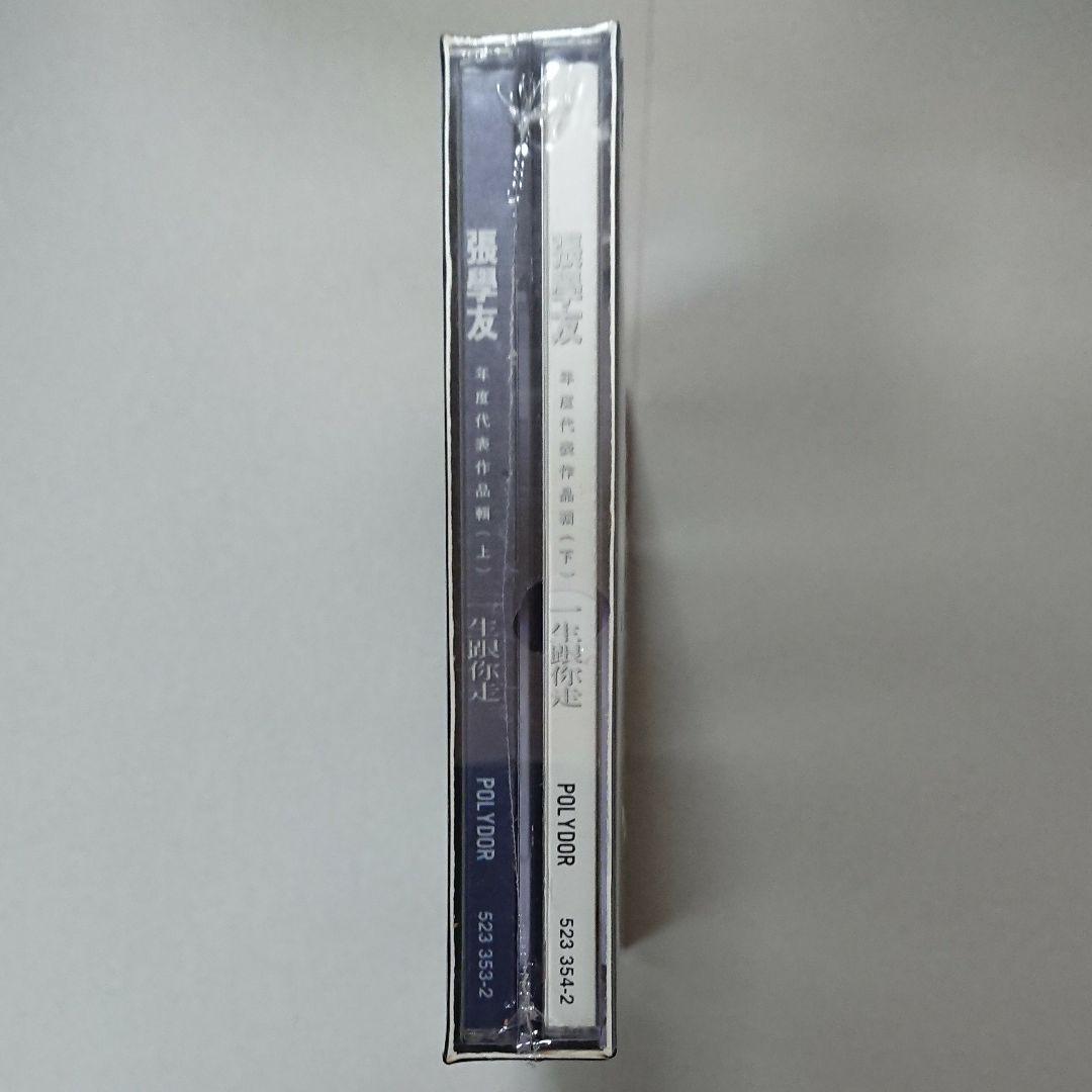 ジャッキー・チュン 張学友 一生跟你走