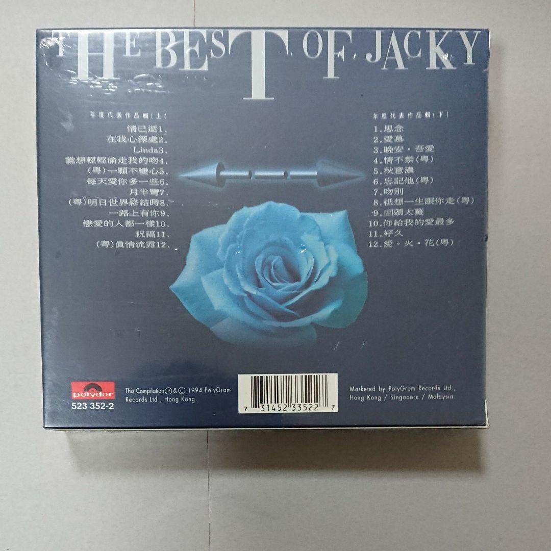 ジャッキー・チュン 張学友 一生跟你走