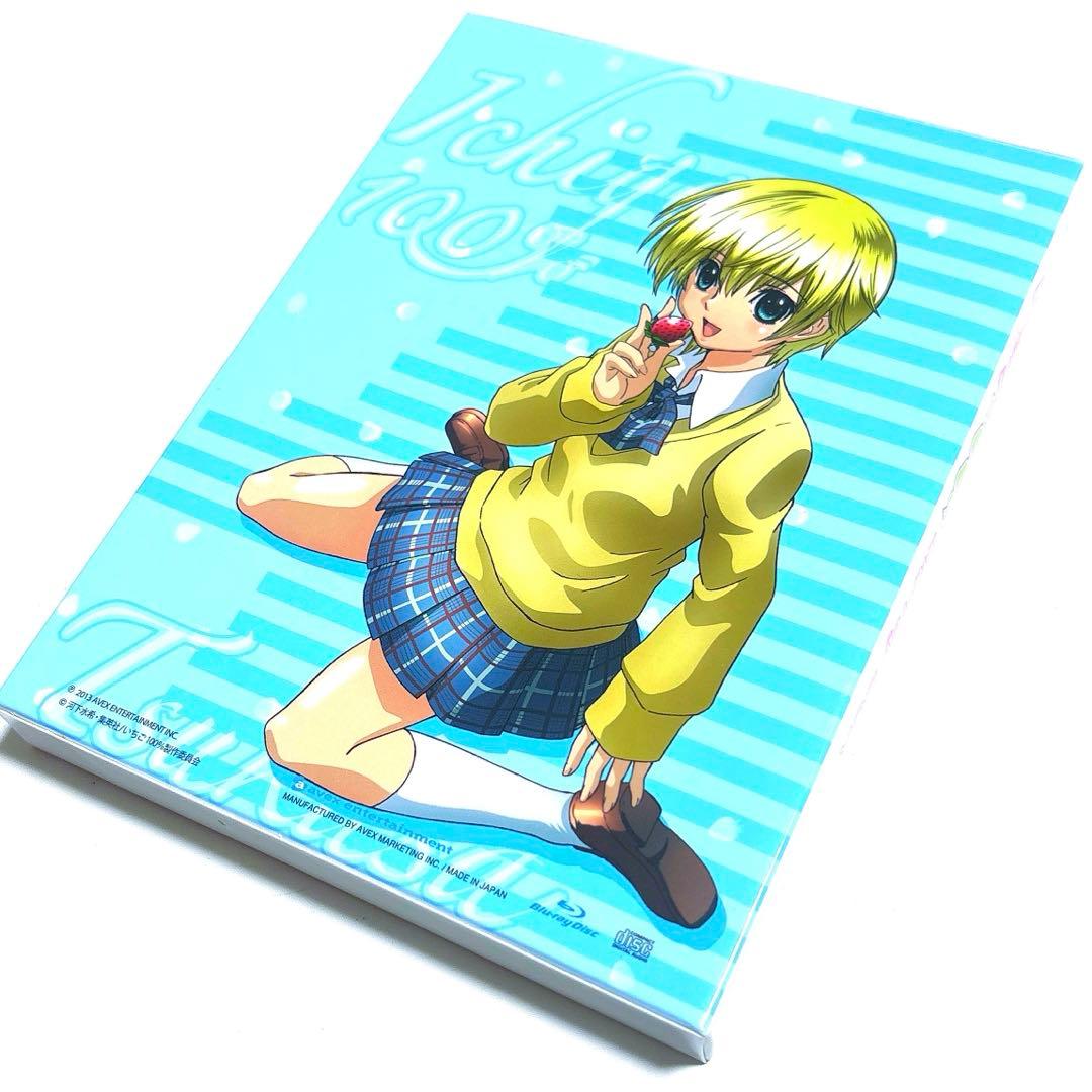 いちご100% Blu-ray BOX〈3枚組〉 河下水希