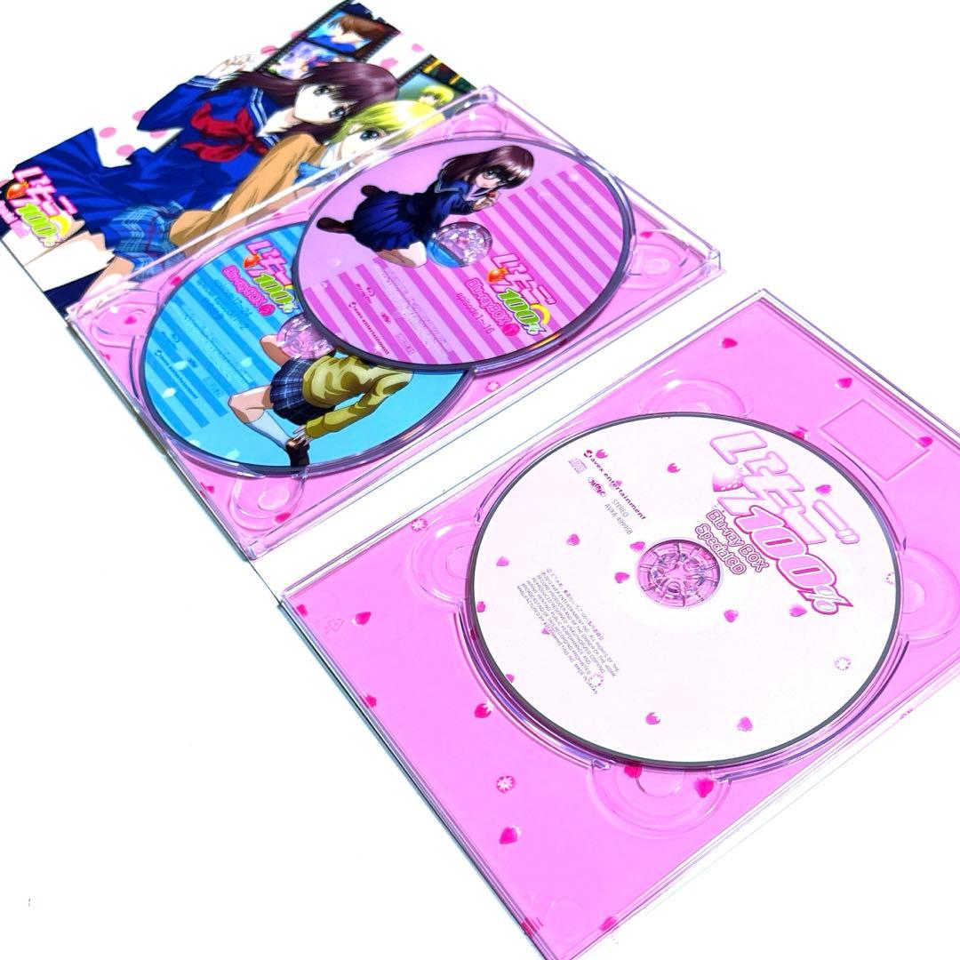 いちご100% Blu-ray BOX〈3枚組〉 河下水希