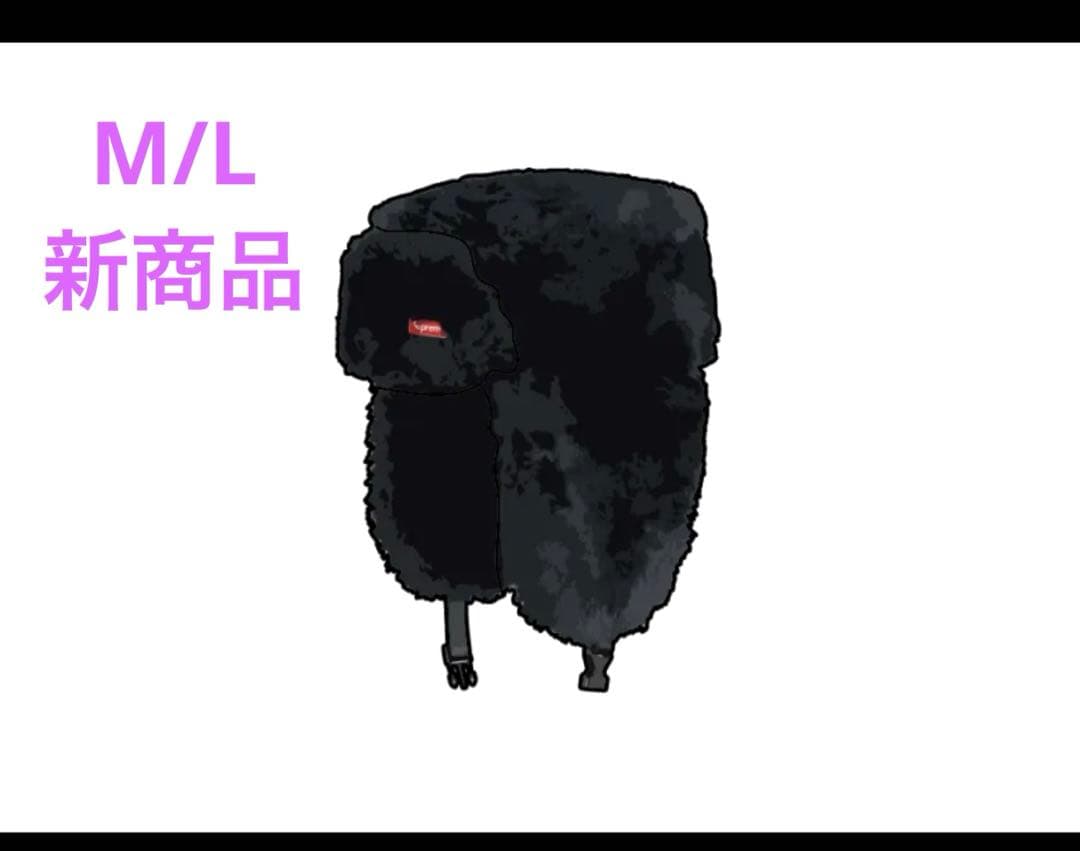 スキー・スノーボードアクセサリー Supreme Ushanka Hat \