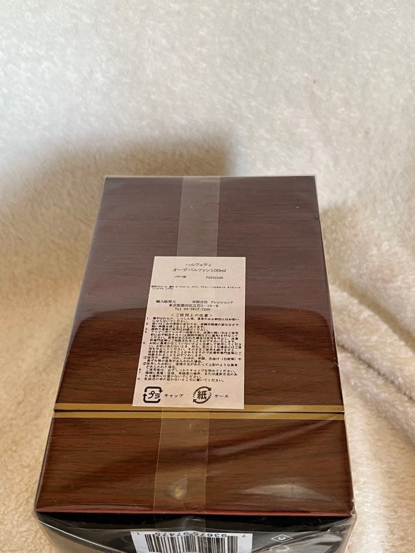 ペンハリガン ハルフェティ 100ml