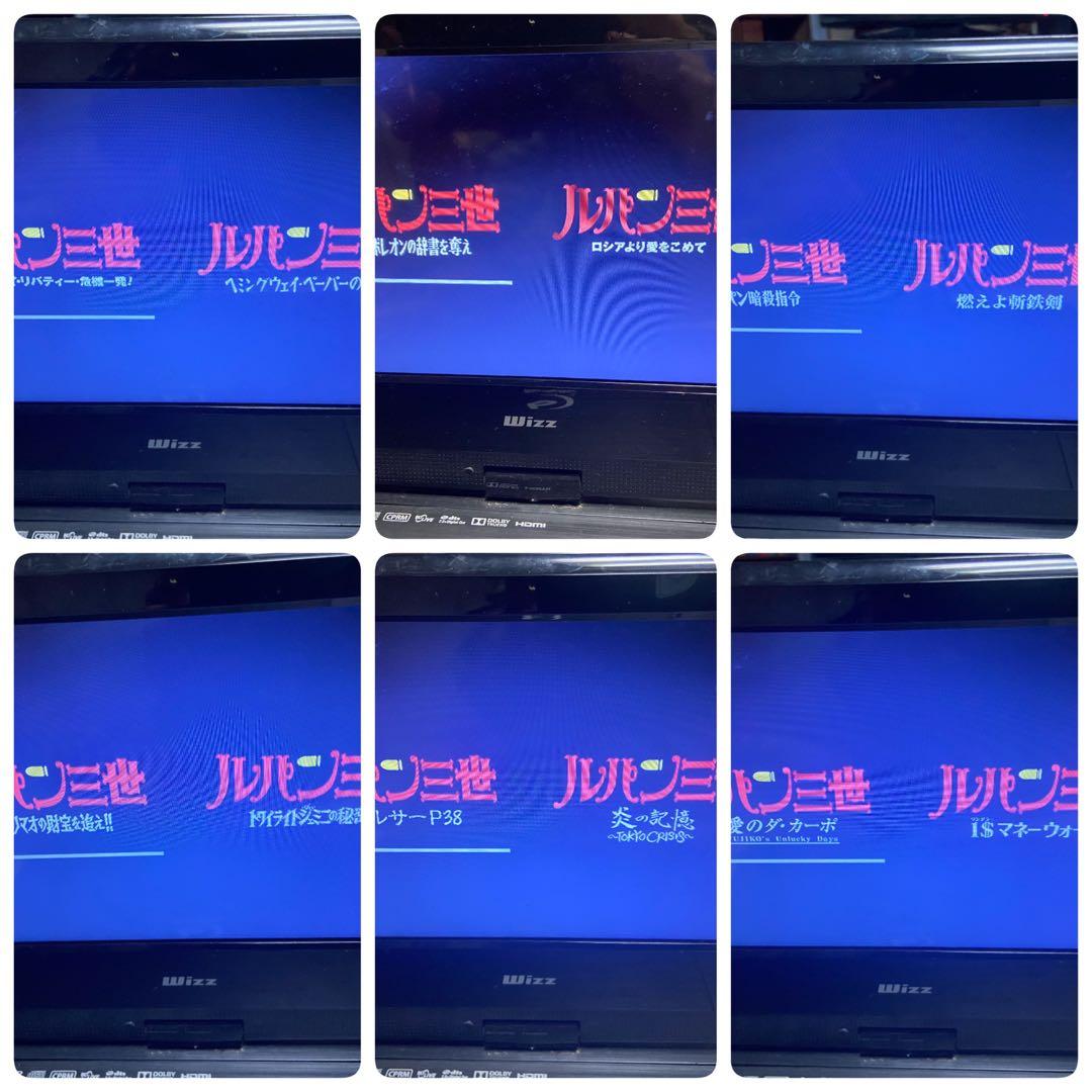 TVSPルパン三世イッキ見スペシャル！！！　全12巻セット