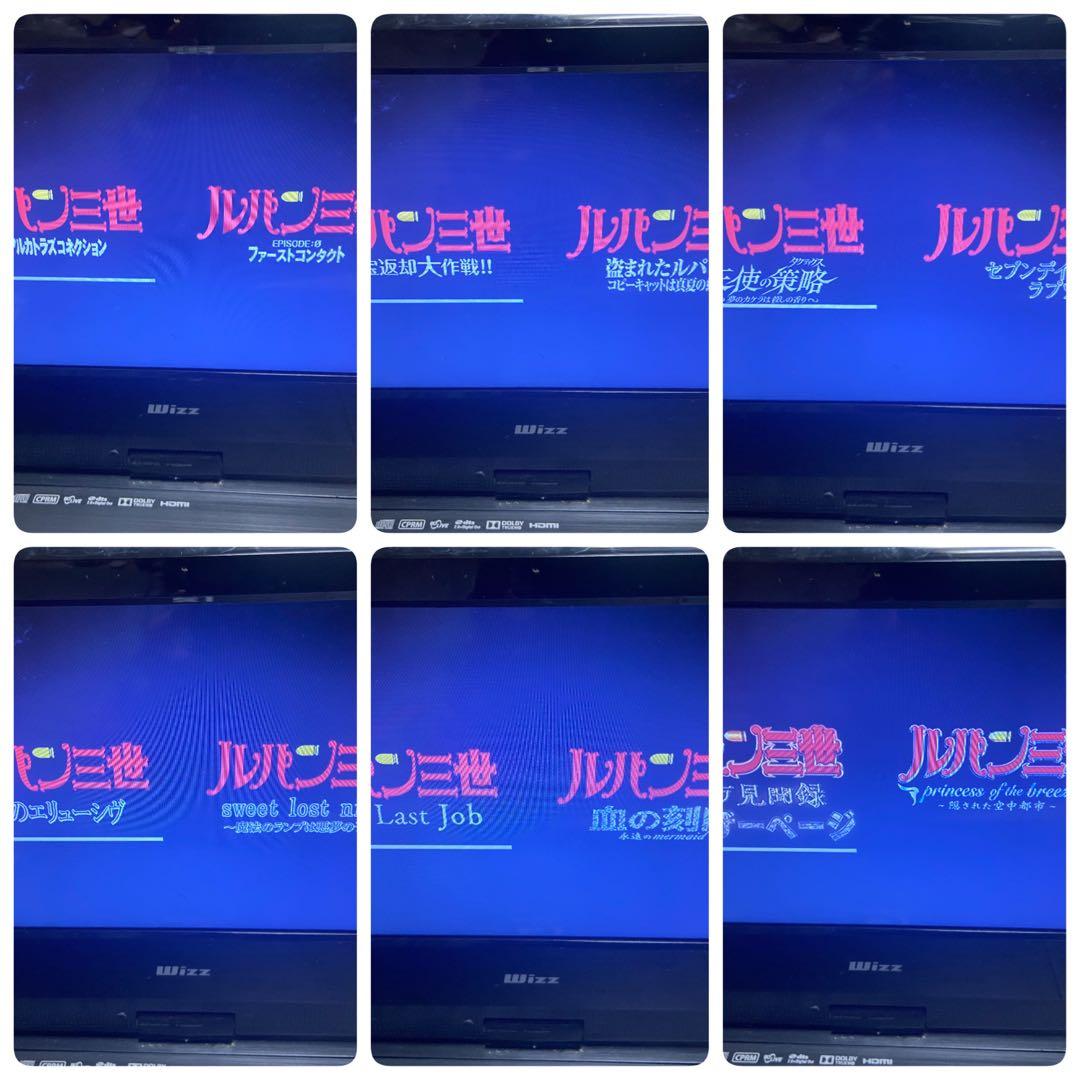 TVSPルパン三世イッキ見スペシャル！！！　全12巻セット