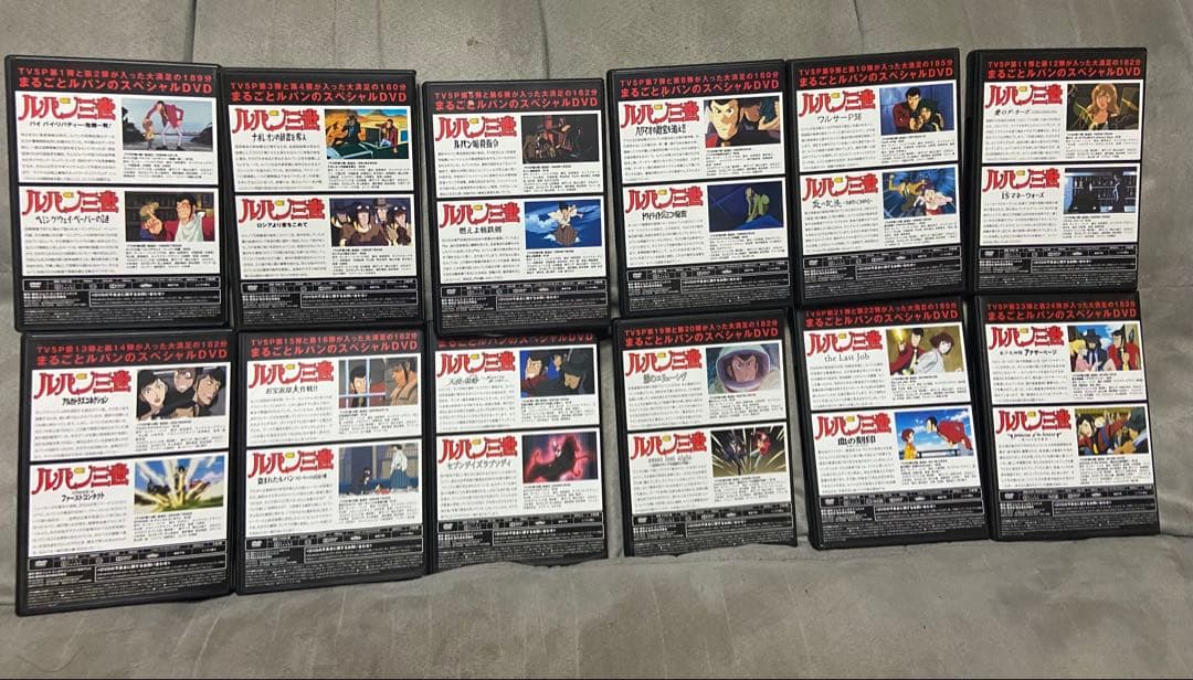 TVSPルパン三世イッキ見スペシャル！！！　全12巻セット