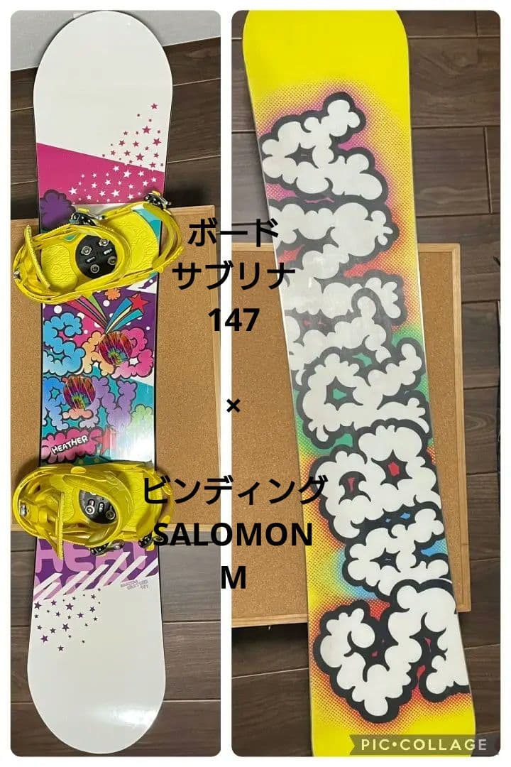 サブリナ SALOMON スノーボードセット