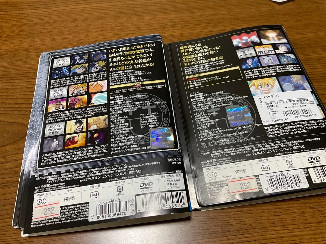 メルヘヴン/ツヴァイ【1期+2期】DVD 全35巻セット