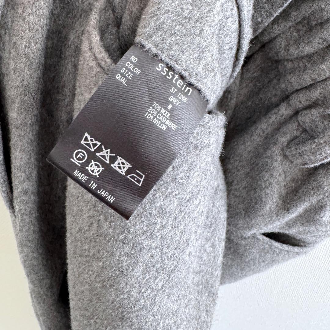 即完 ssstein W/CA BEAVER EASY WIDE TROUSER