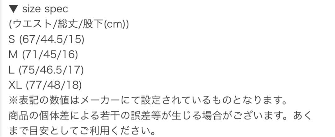 新品　LTT L ルース　LUZ TOP TEAM パンツ