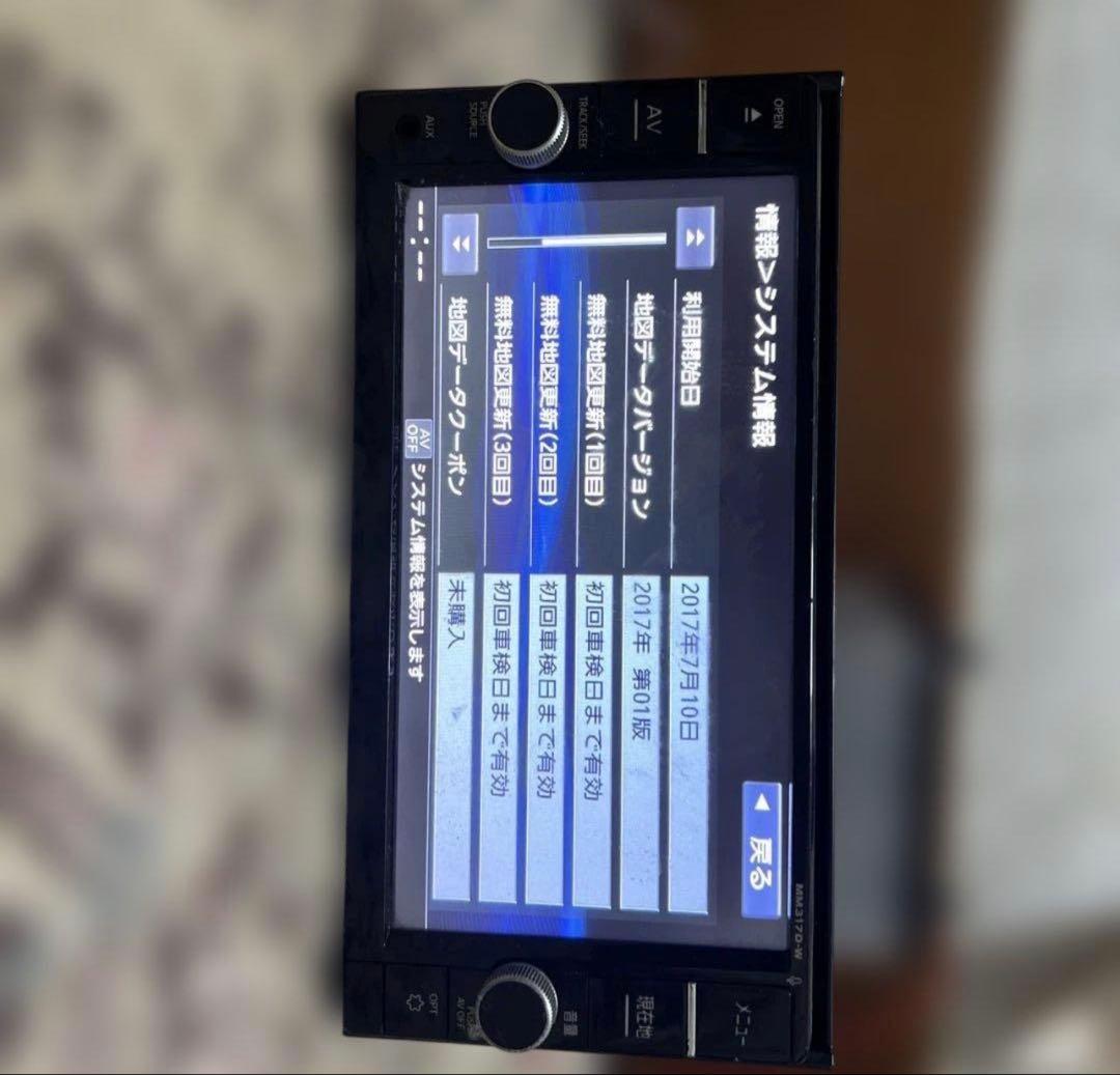 Nissan MM317D-W カーナビ 7インチ