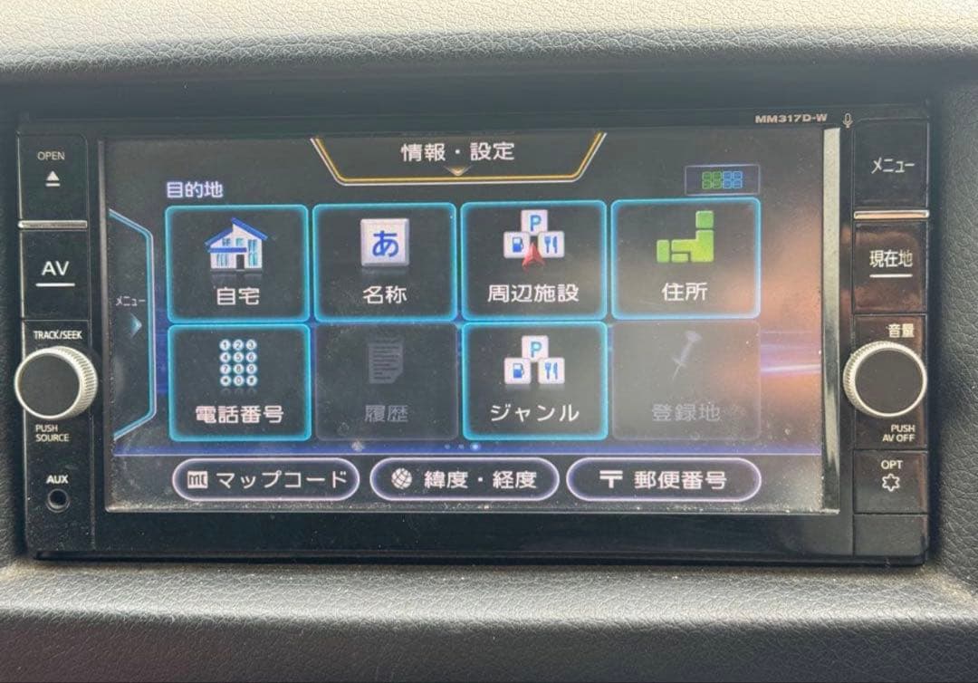 Nissan MM317D-W カーナビ 7インチ