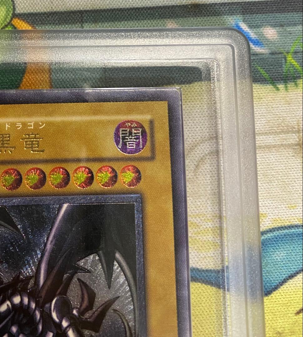 【即購入OK】真紅眼の黒竜　レリーフ　ARS