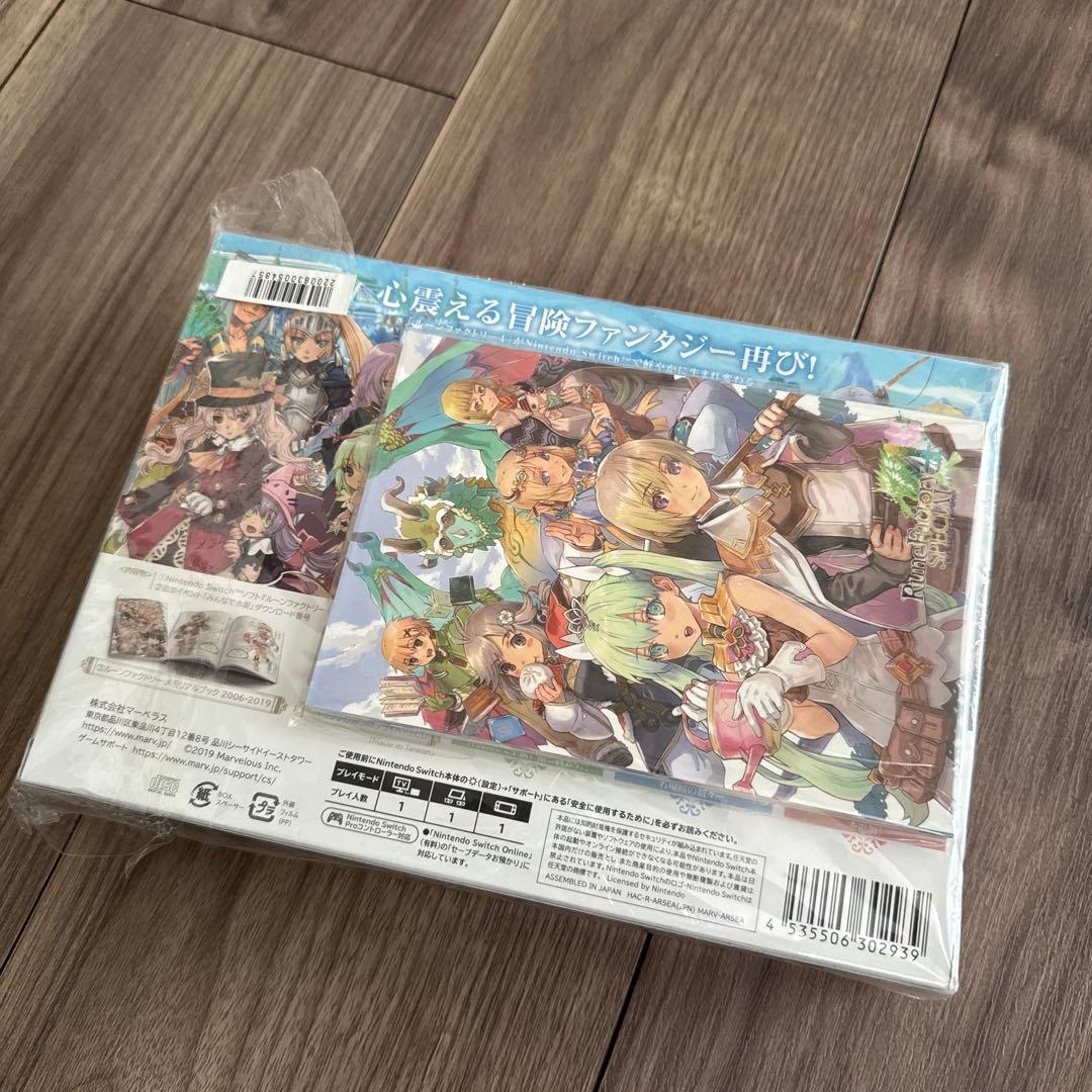 ルーンファクトリー4スペシャル メモリアルボックス