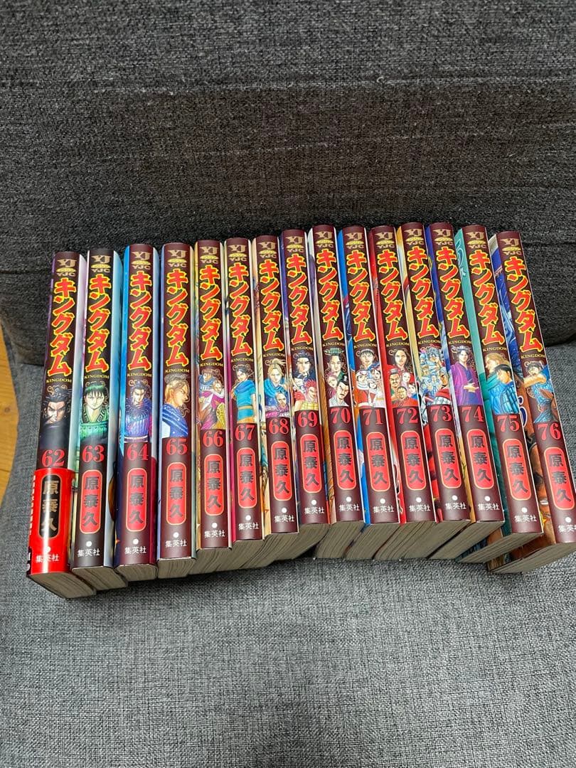マンガ キングダム 全巻セット 原泰久著
