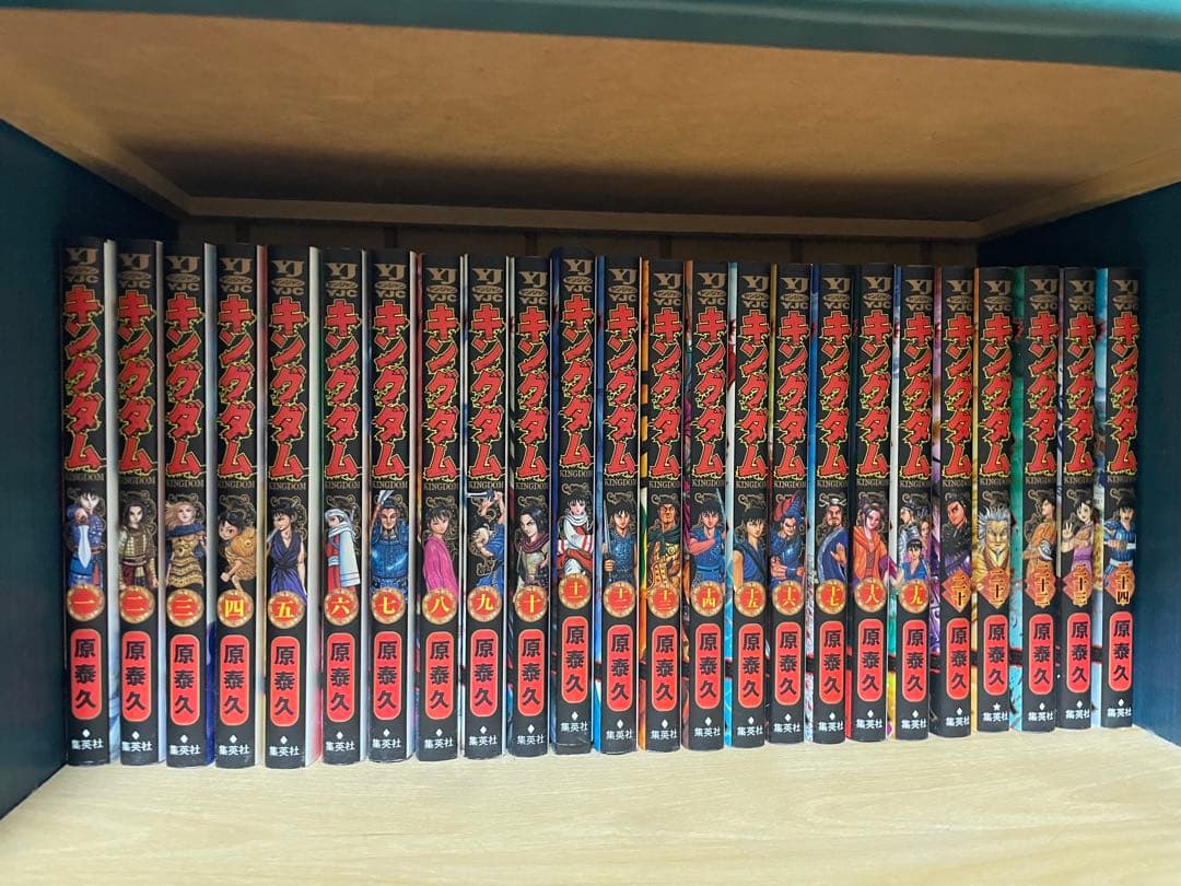 マンガ キングダム 全巻セット 原泰久著