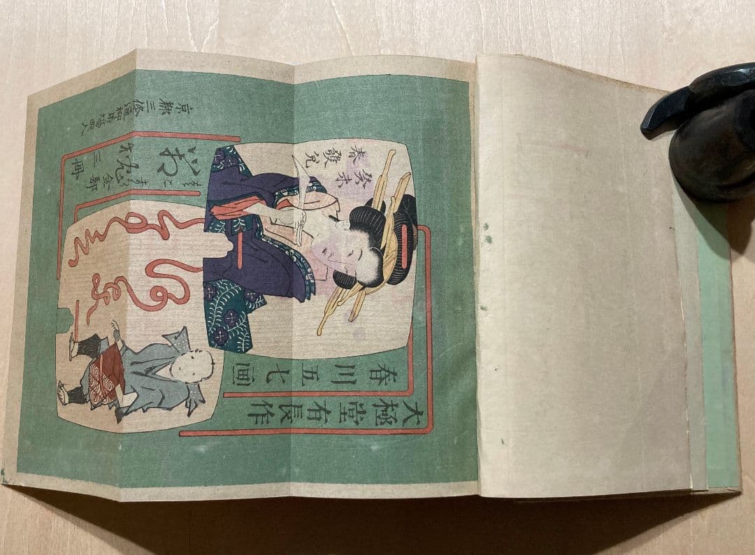 ◇『酒落本集成 全6巻』尾崎久彌氏編 小村雪岱装幀 昭和5年発行 春陽堂◇