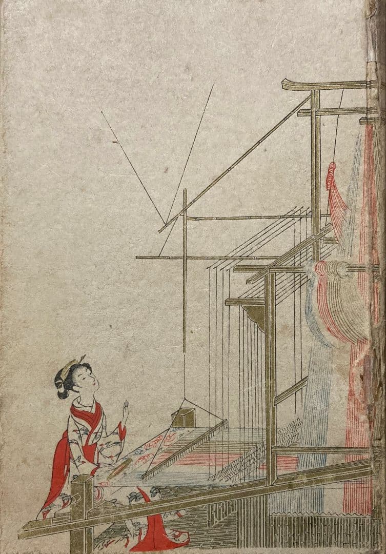 ◇『酒落本集成 全6巻』尾崎久彌氏編 小村雪岱装幀 昭和5年発行 春陽堂◇