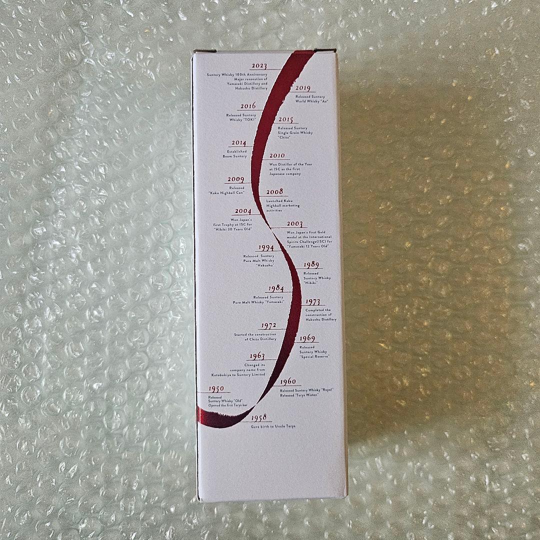 サントリーウイスキー　たすき TASUKI 100周年記念品　シリアルナンバー付