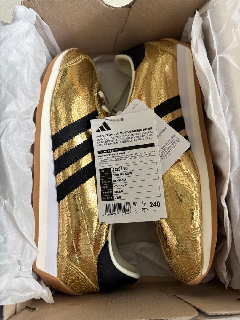 adidas カントリーOG ゴールド スニーカー