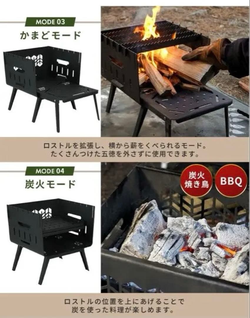 FUTURE FOX KAMADO 焚き火台