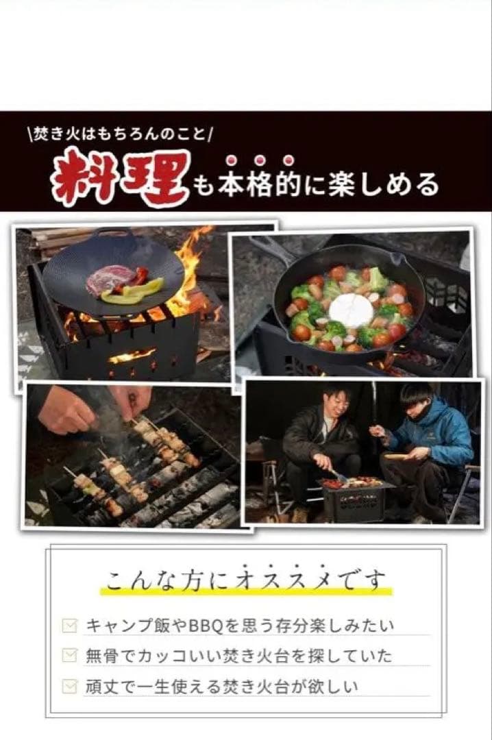 FUTURE FOX KAMADO 焚き火台