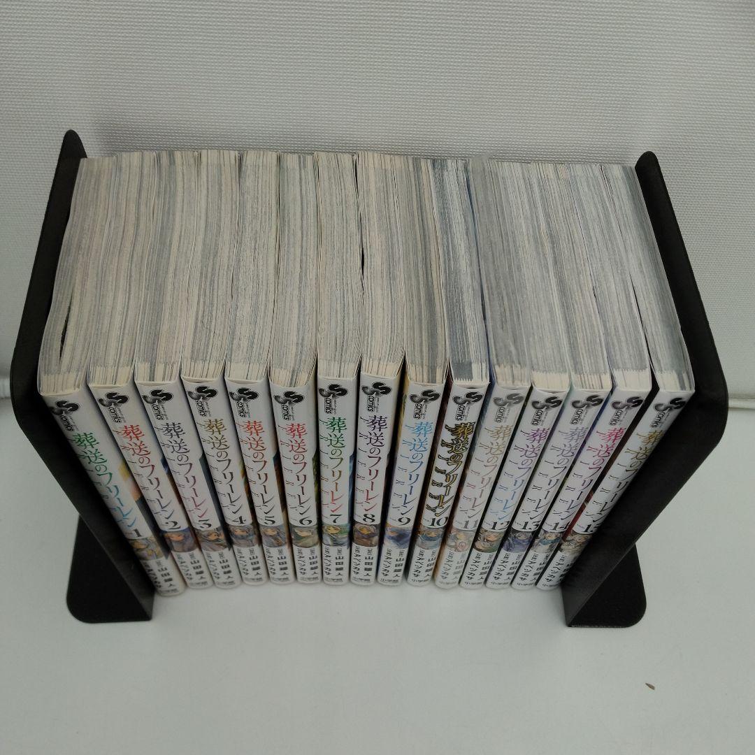 【1冊新品★全巻セット】葬送のフリーレン★1-15巻★最新刊含む