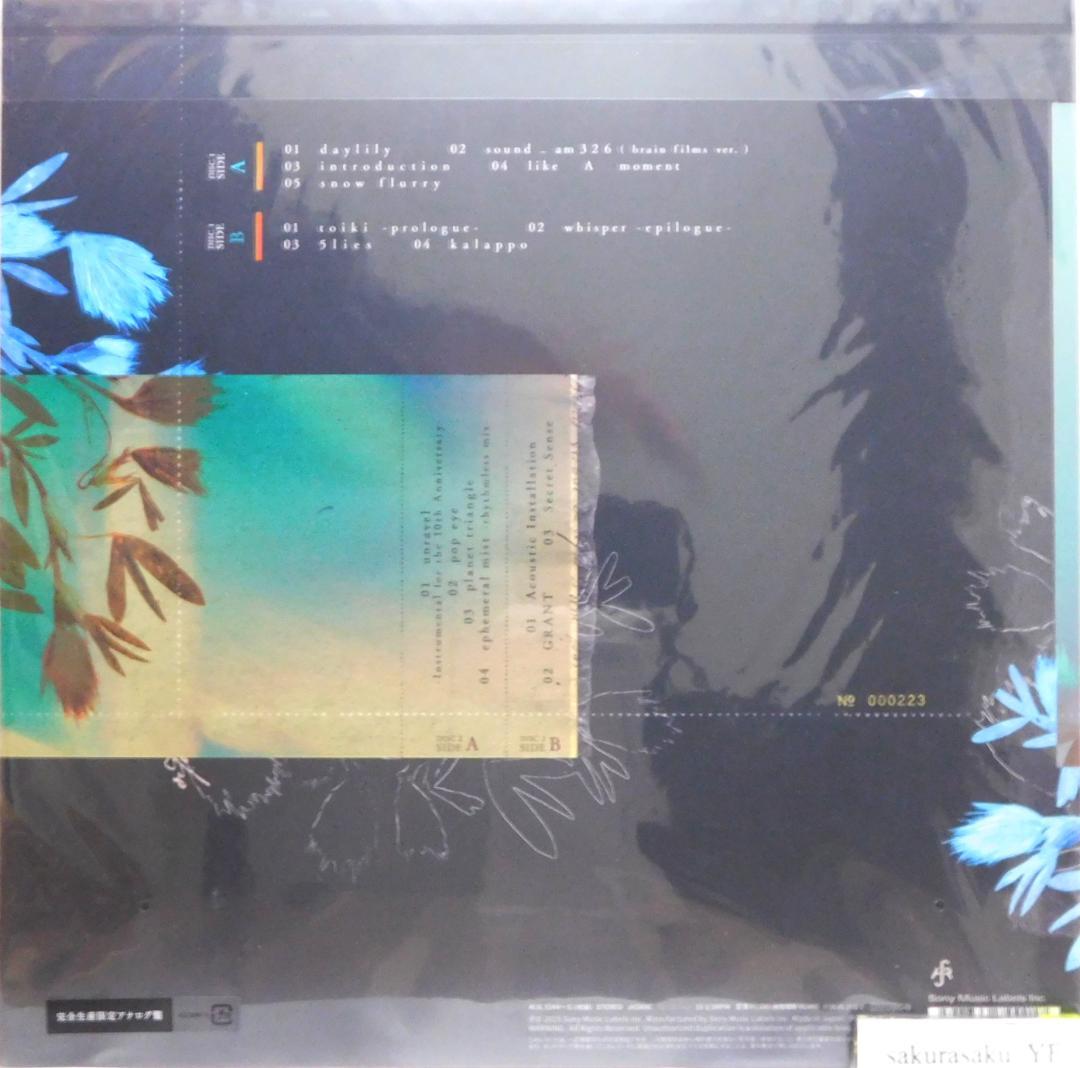 未使用品 アナログレコード　TK from 凛として時雨　brain films