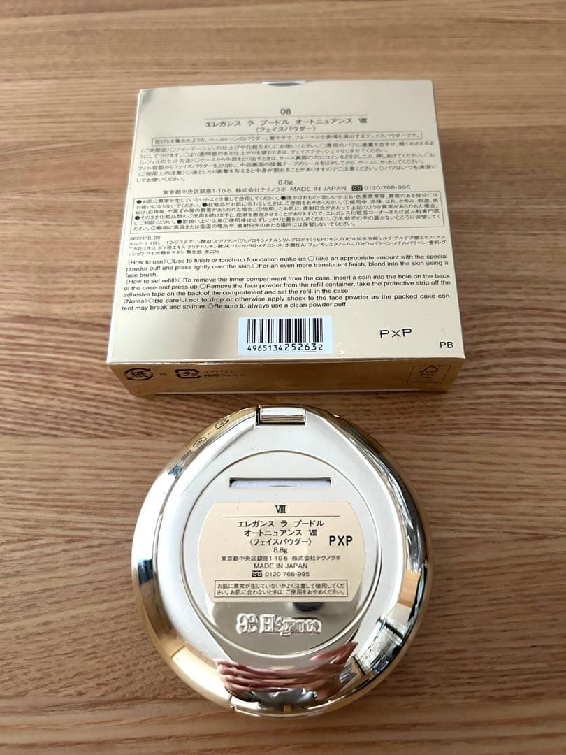 【Elegance】エレガンス ラプードル オートニュアンス Ⅷ（8）