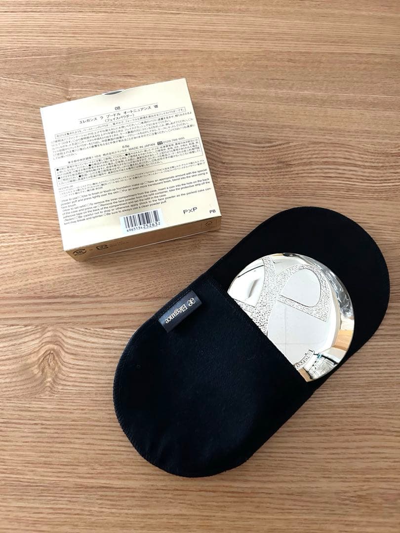 【Elegance】エレガンス ラプードル オートニュアンス Ⅷ（8）