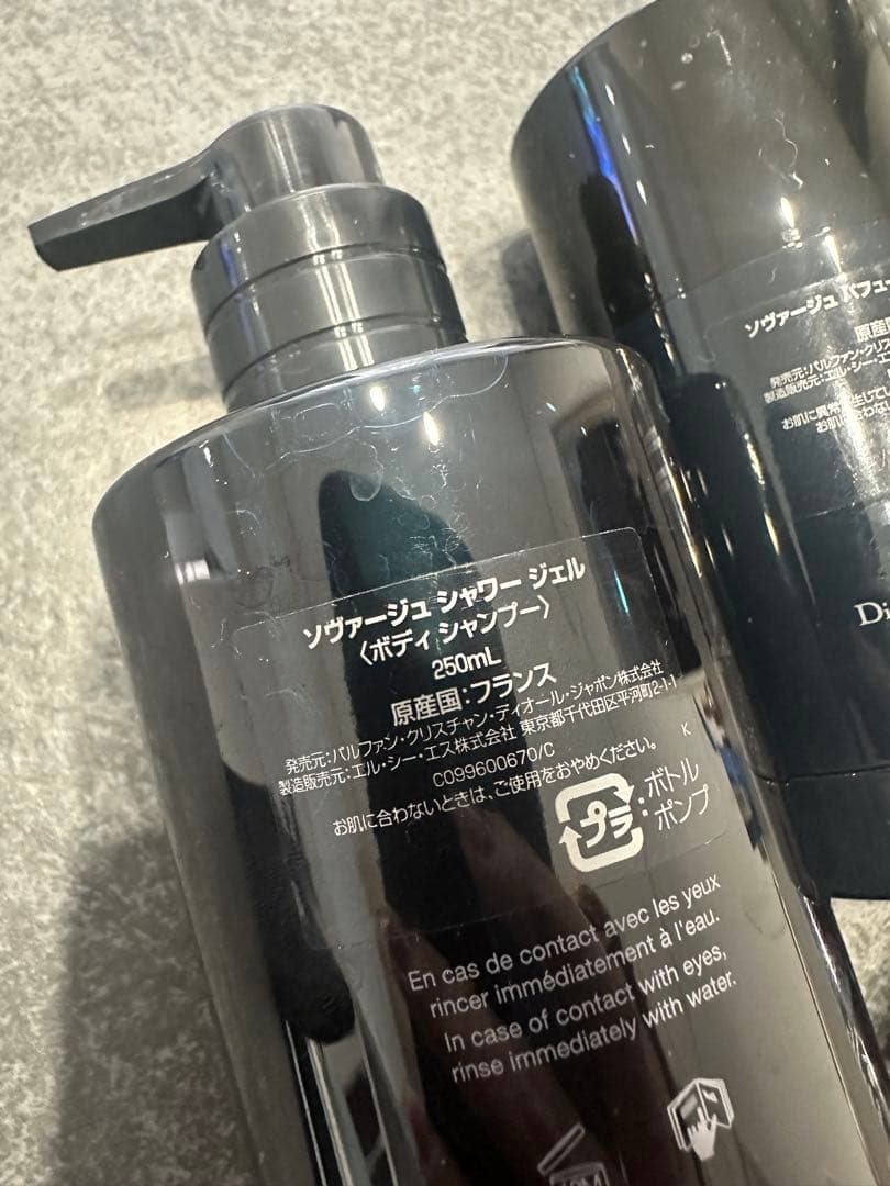 Dior SAUVAGE ソヴァージュ　ボディソープ　美容液CHANEL YSL