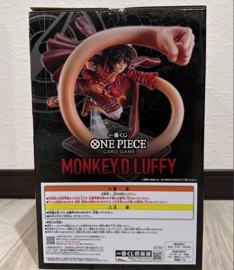 一番くじONE PIECE CARD GAME A賞 モンキー・D・ルフィ