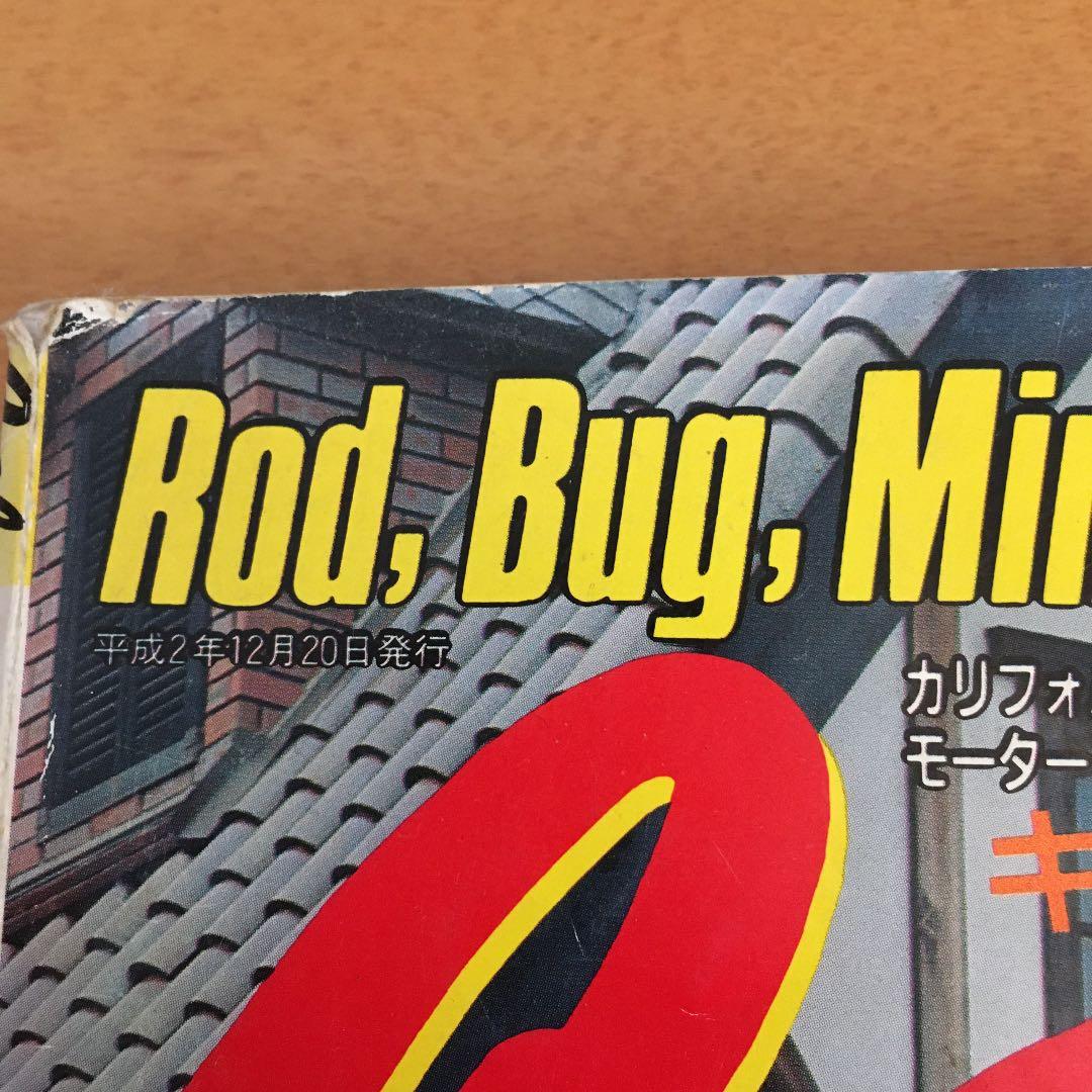 CAL magazine キャルマガジン　1990平成2年12月号より38冊