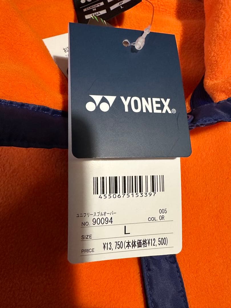 ヨネックス■Lサイズ■2025年最新　ユニフリースプルオーバー 90094