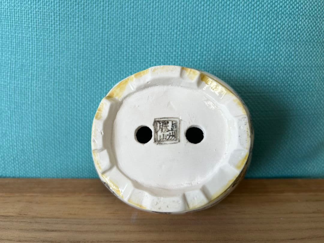 上州勝山　盆栽鉢