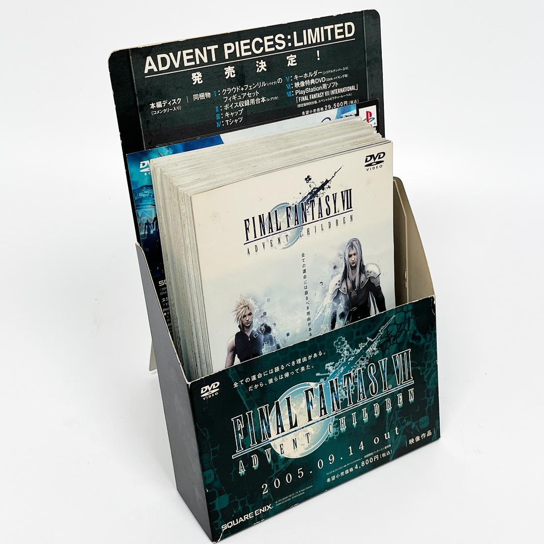FF7 アドベントチルドレン リーフレット 約140枚
