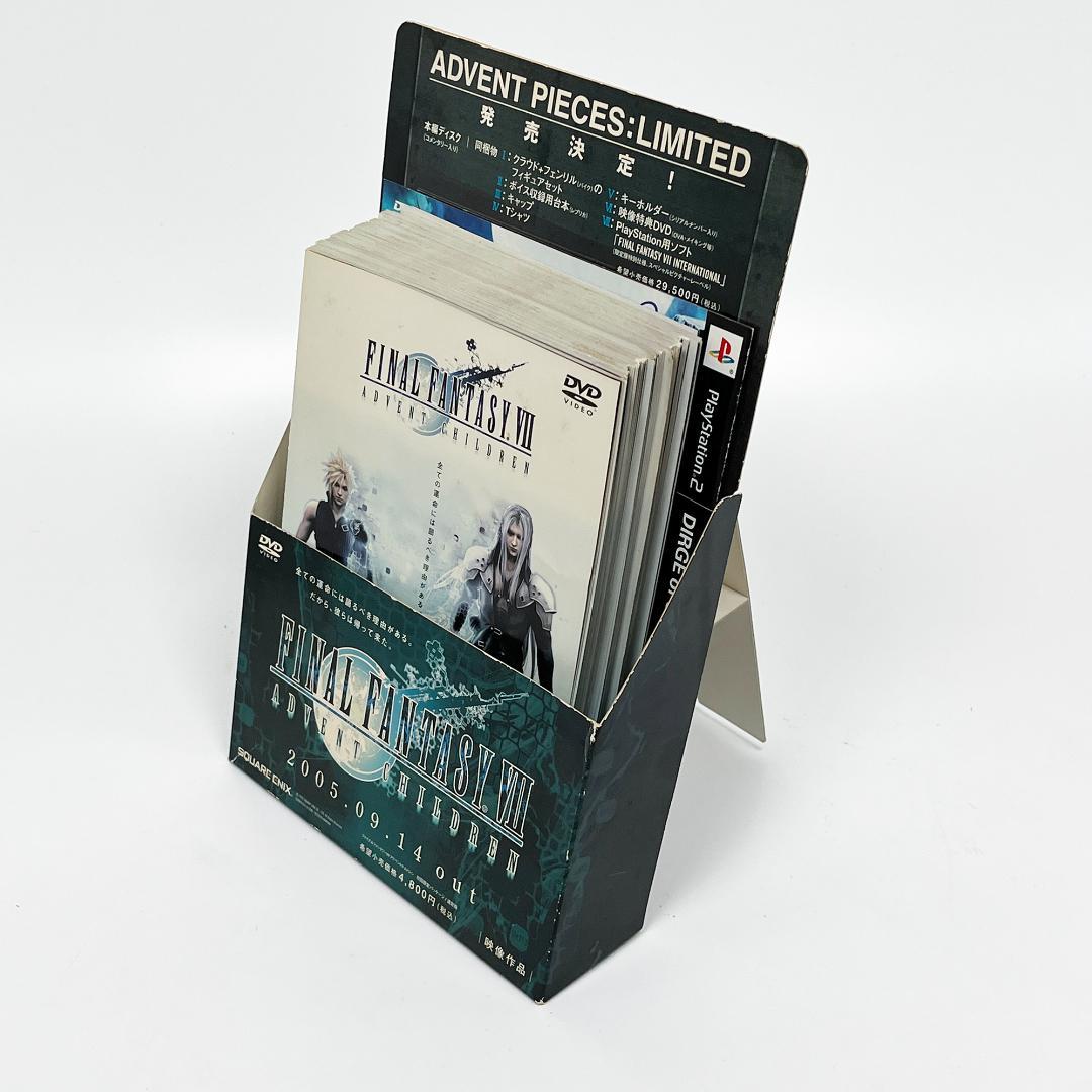 FF7 アドベントチルドレン リーフレット 約140枚