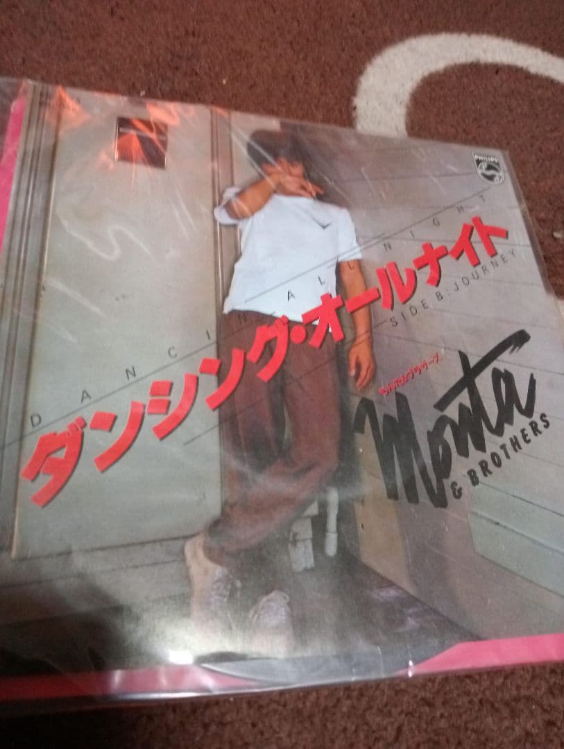 ダンシングオールナイトシングル　レコード