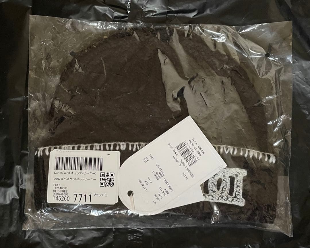 Darich DDロゴバスケットニットビーニー BLK