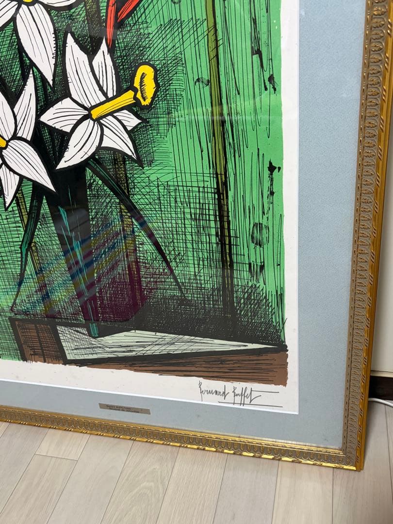 絵画 ベルナール ビュッフェ 水仙の花束 特大サイズ27/150