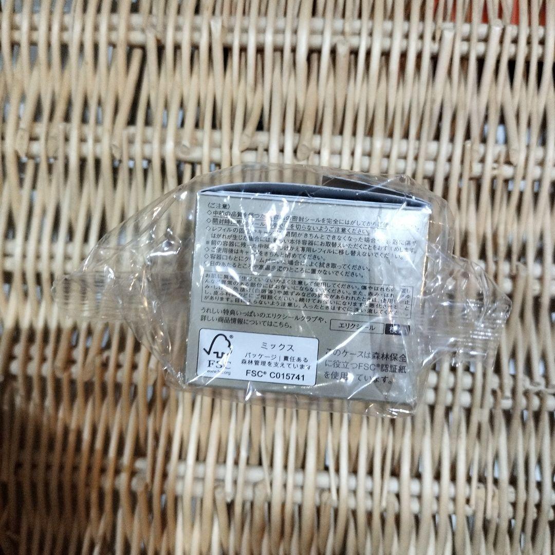 ELIXIR トータルVクリーム 2個セット