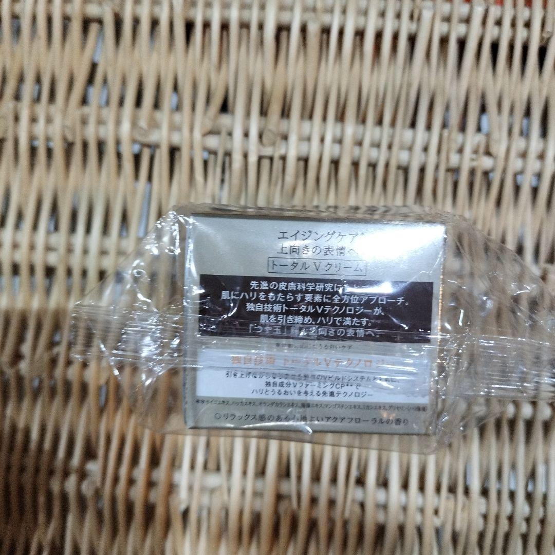 ELIXIR トータルVクリーム 2個セット