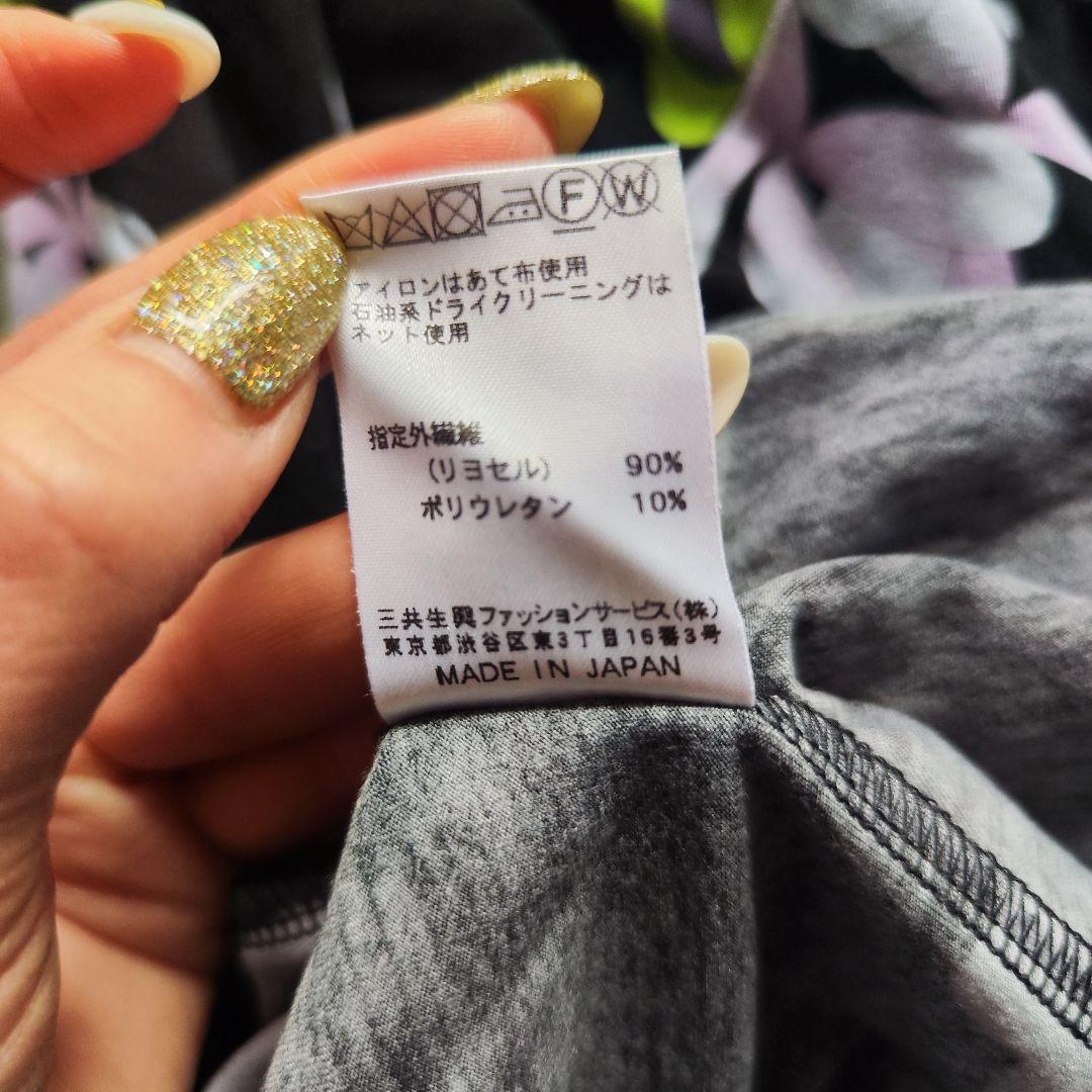 【美品】LEONARDレオナール長袖Tシャツカットソー大きめブラック 42 XL